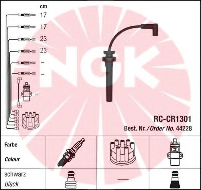 RCCR1301 NGK